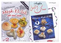 1000 كتاب  متنوع  فى  مختلف  المجالات pdf Gateaux_mesk_el_lil_2_____wwws