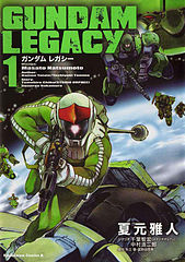 Gundam legasy Tomo 1 (cap 1 al 3)[lasscanlations].cbr