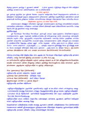 yajgnopaveeta-mantram.pdf