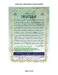 Qadyani-Kaun-Hain urdu islamic book.pdf