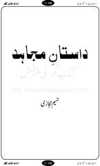 dastan-e-mujhaid.pdf