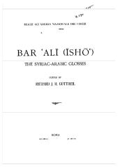 قاموس سرياني - عربي ج2.pdf